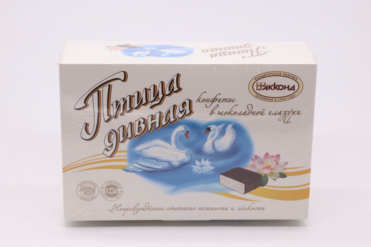 Akkond 109 - Ptitsa Divnaya