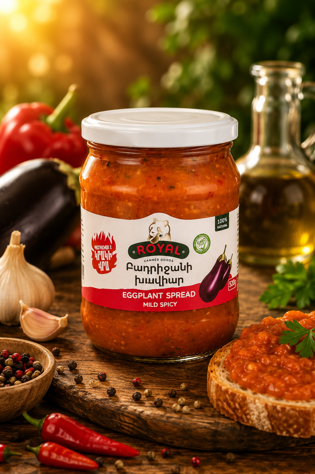 Royal102 - Eggplant Spread Mild Spicy