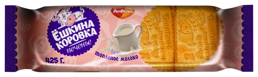 Kras133 - Yoshkina Korovka Baked Milk