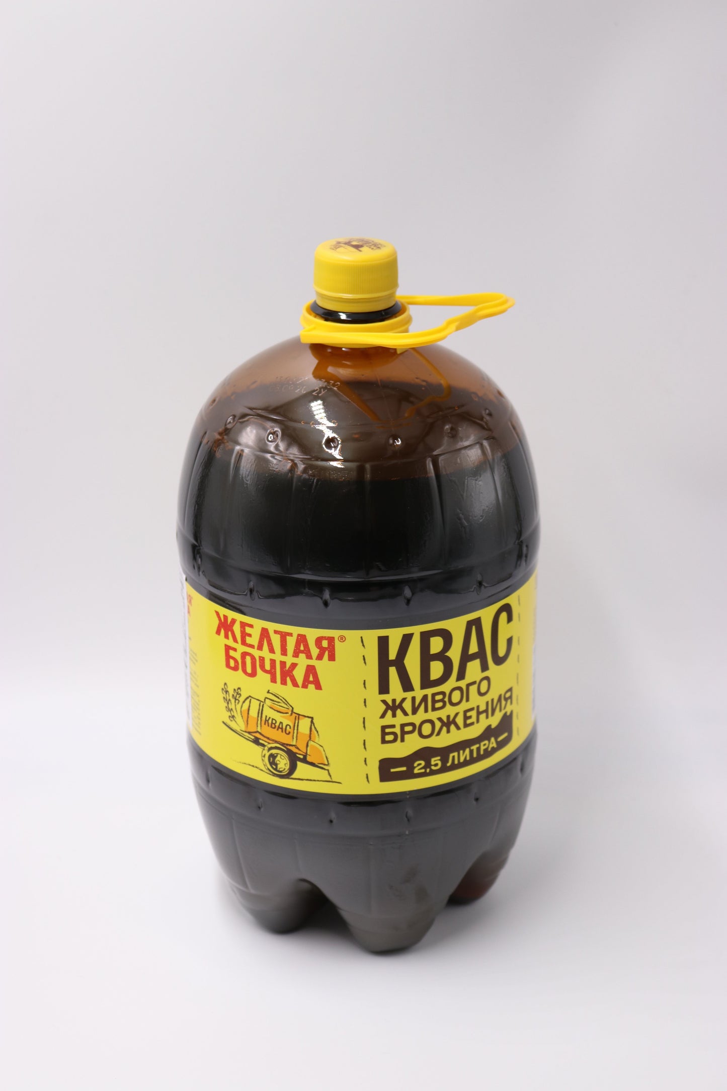 Kvas101 - Yellow Barrel