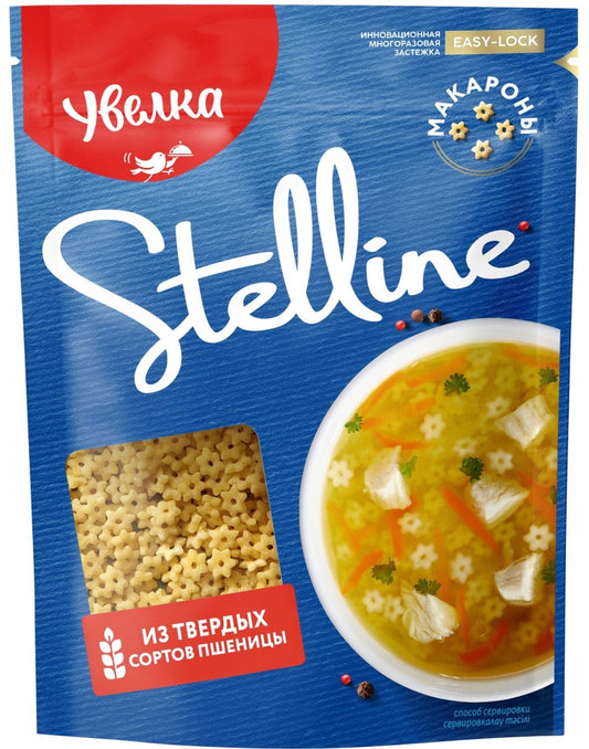 Uvelka110 - Stelline Pasta